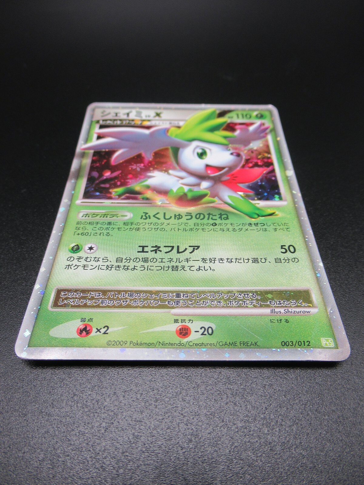 Shaymin LV.X (Shaymin LV.X Collection Pack 003/012) – TCG Collector