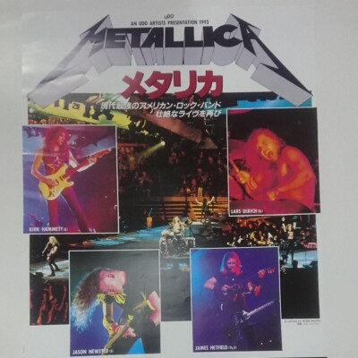 Metallica Japan Tour 1993 Reproduction(2021) Poster B2 20x28 in | eBay