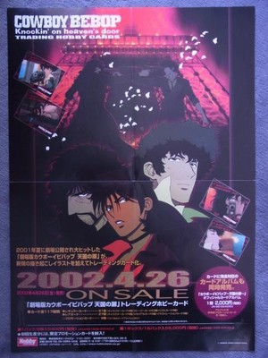 Novelty Poster Cowboy Bebop Original 2002 Hobby Japan | eBay