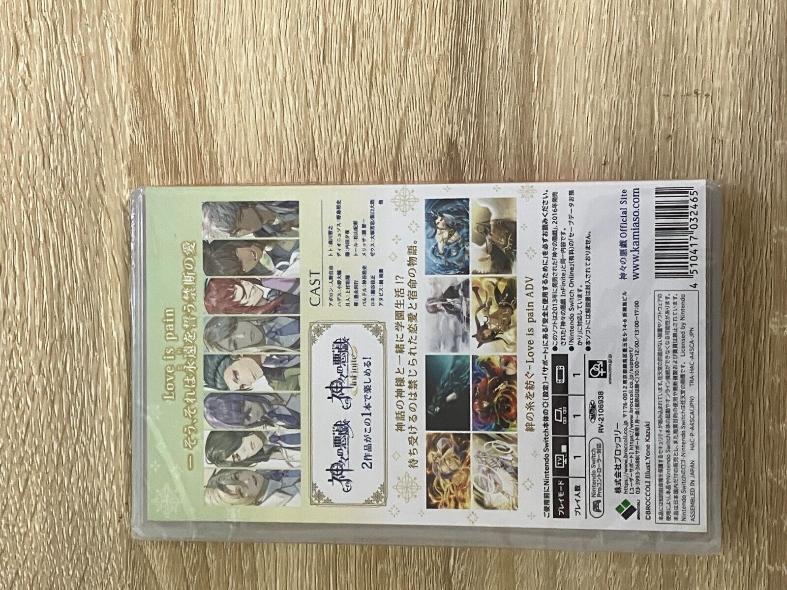 Kamigami no Asobi Unite Edition Nintendo Switch Video Games From Japan NEW