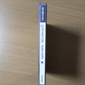 Sega Saturn Soft K-1 Fighting Illusion Sho