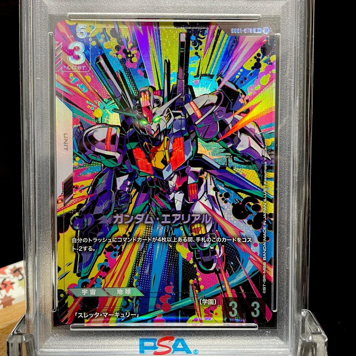 PSA10ガンダムエアリアル#067 LEGEND RARE+7008