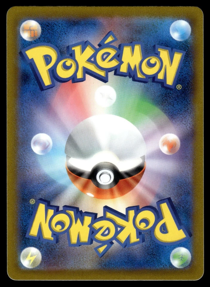 Vivillon 005/078 SV1V: Violet ex - Image 2 of 2