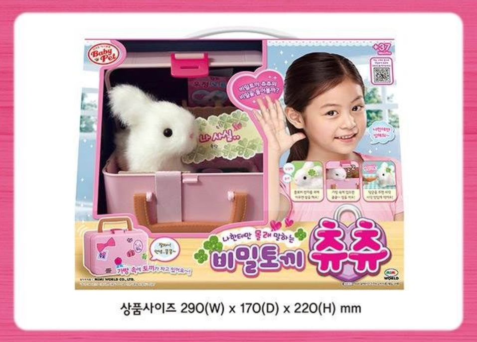 MIMIWORLD MY PET SHOP SERIES : Secret Friend Rabbit Chuchu Bag