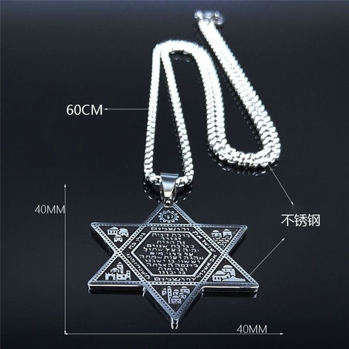 NEW Hexagram Star Pendant Jewish Star of David Stainless Steel Necklace - Picture 3 of 6