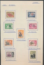 XE76085 Ghana 1957 independence overprint fine lot used