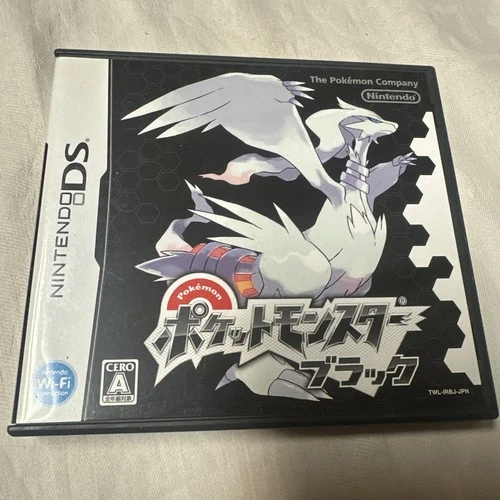 Pokemon Black Nintendo DS Japan Import CIB Japanese Authentic US Seller