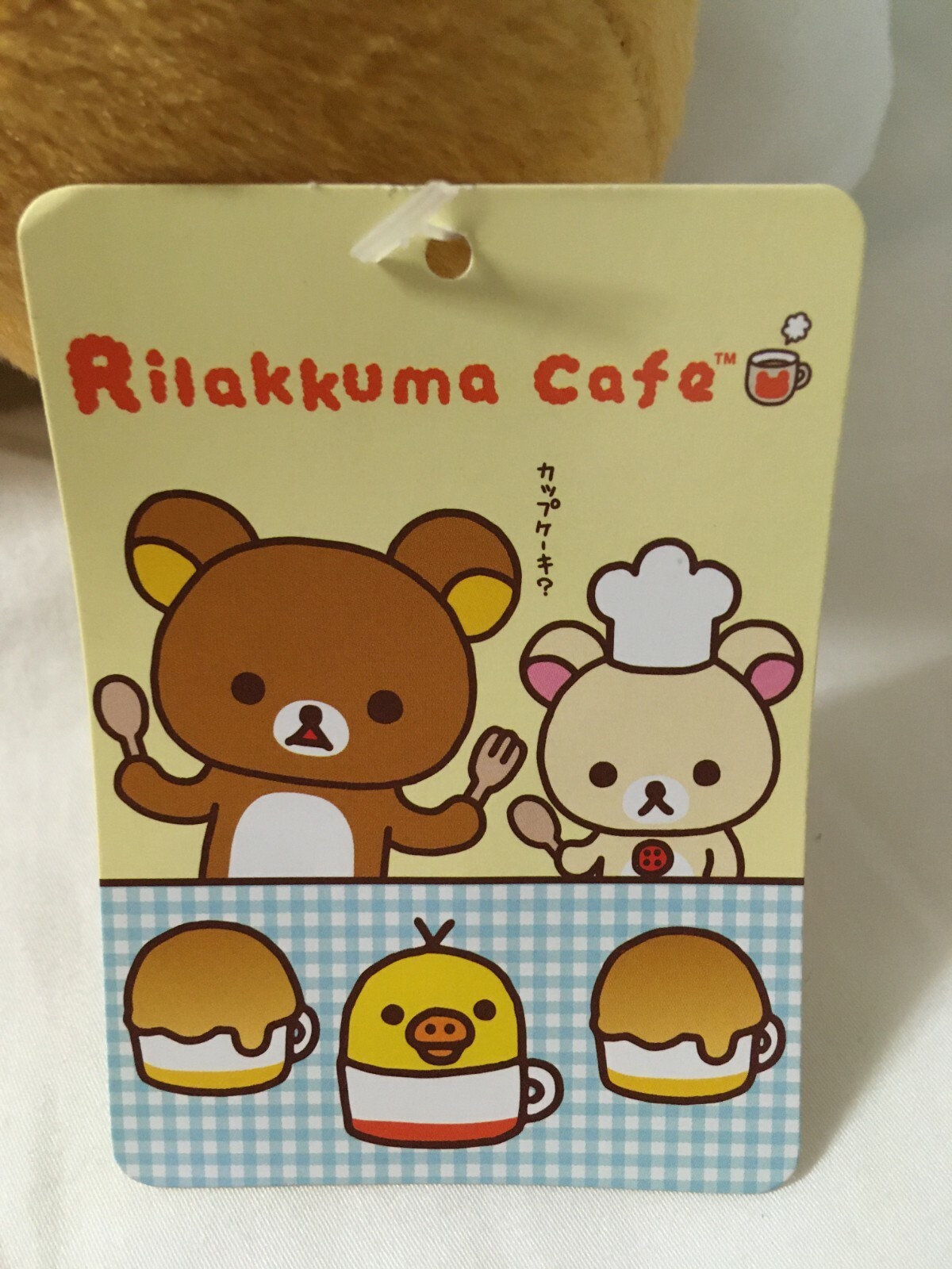 Rilakkuma Cafe Coffee Waiter Chef Brown Plush Plushy 50cm eBay