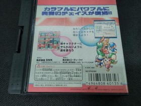 ADK Crush Roller Neo Geo Pocket Snaplock SNK NeoGeo Neo Geo Pocket - Japan