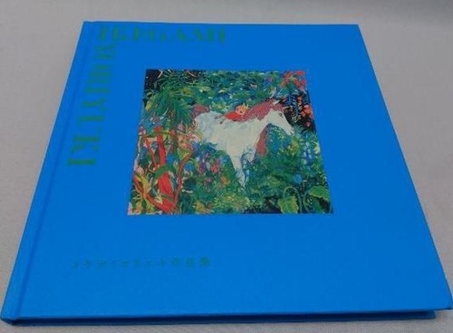 Yoriyuki Ikegami 2Nd Art Works Illustration Book 2020 - Picture 1 of 4