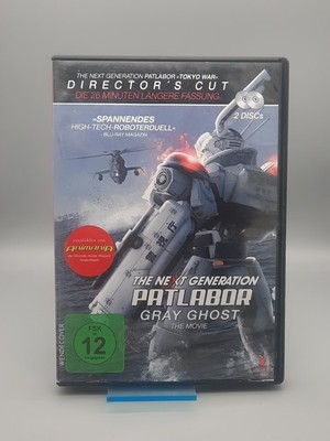 The Next Generation Patlabor Gray Ghost DVD Director's Cut 2 DVDs