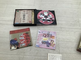 N12 First Edition Sakura Wars 2 Sega Saturn Dedicated Software Game All Ages