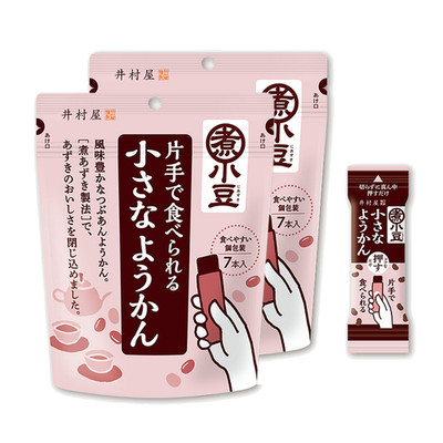 2-pack YOKAN Japanese Sweets Wagashi Red Bean Paste Anko
