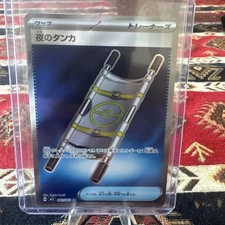 night stretcher 83/63 SR