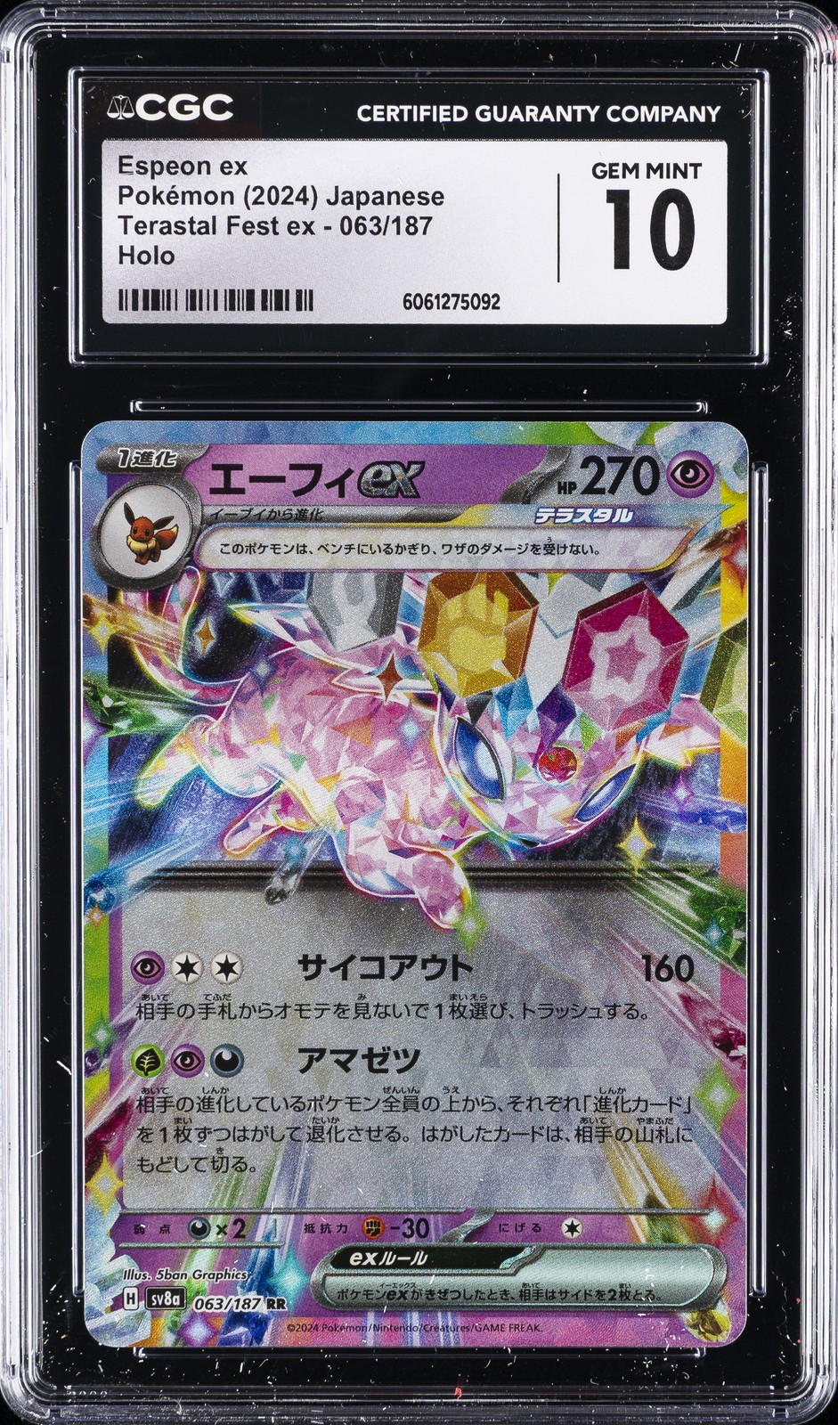 2024 POKEMON JPN TERASTAL FEST EX HOLO #063/187 ESPEON EX CGC 10 GEM MINT
