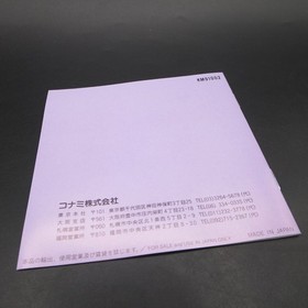 Salamander PC Engine HuCard with Manual Japanese Version