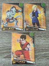 🔥 Dragon Ball Z CCG • Lot Of 3 • UR Ultra Rare • Gohan