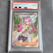 Pokemon Card Mimosa Sr Sv1V Violet Ex 100/078 PSA10 Pokeka Japanese
