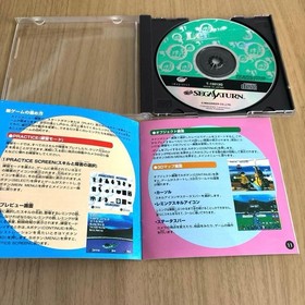 Lemmings 3D Saturn v2