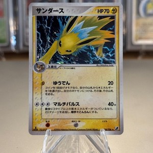NM! Jolteon 034/106 - Golden Sky Silvery Ocean - 1st Edition Japanese Pokemon