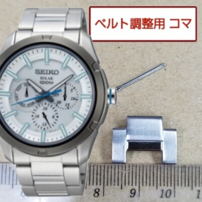 SEIKO Genuine 1 Link Solar Watch V14J-0BB0 Men's Watch Band SEIKO Genuine 1 Link Solar Watch V14J-0BB0 Men's Watch Band
