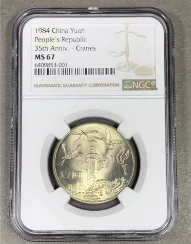 NGC MS67 1984 China Yuan People's Republic 35th Anniv. - Cranes Coin