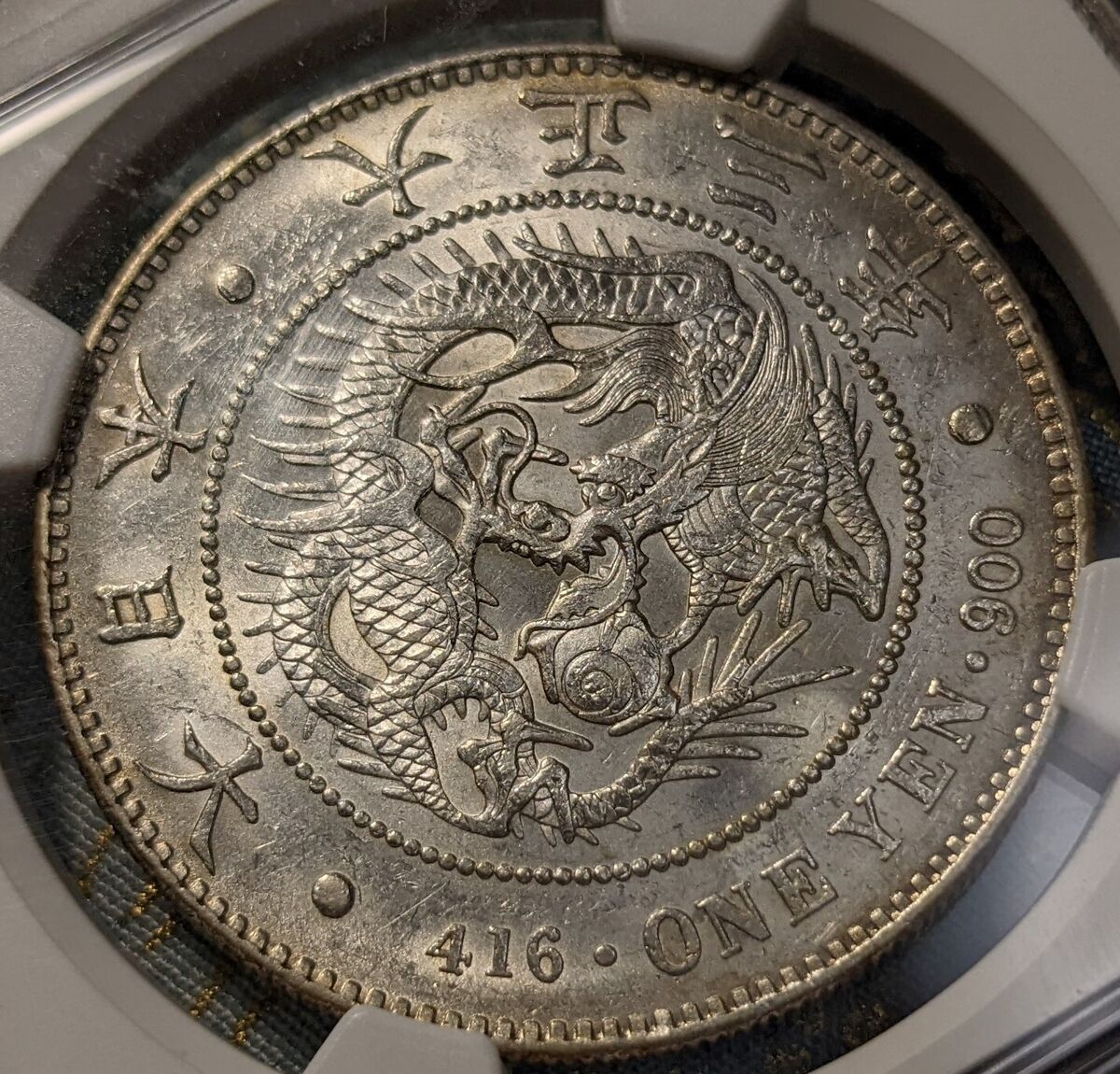 新素材新作 A034 一円銀貨 一圓銀貨 古銭 大正3年 竜 コイン 新1 新素材新作 A034 一円銀貨 一圓銀貨 古銭 大正3年 竜 コイン 新1