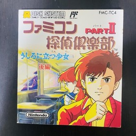 Famicom Tantei Club Part 2 Set Nintendo Famicom Disk System FMC-TC3 FMC-TC4 Rare