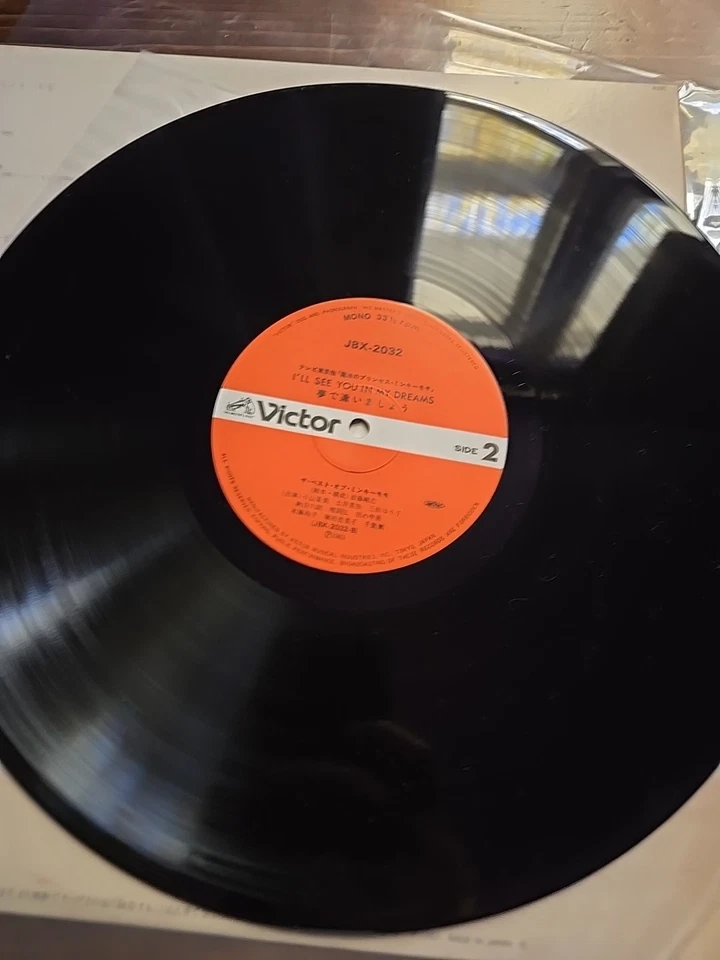 OST WITH OBI MINKY MOMO I'LL SEE YOU IN MY DREAMS ANIME LP JBX-2032 VINYL nm Foto 3 de 4