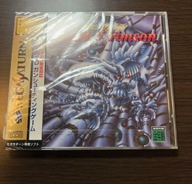 Death Crimson Sega Saturn Japan CIB NTSC-J Rare Light Gun Shooting Sega