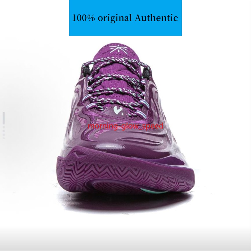 Li-Ning Way of Wade 808 5 ULTRA V2 'Lavender' Basketball Shoes