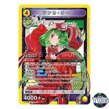 Ranka Lee SR MCR-1-023 Macross Series Union Arena Japanese