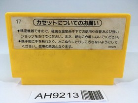 AH9213 Super Mario Bros. NES Famicom Japan