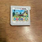 Nintendo 3DS Animal Crossing New Leaf Japanese Tobidase Doubutsu no Mori D0920