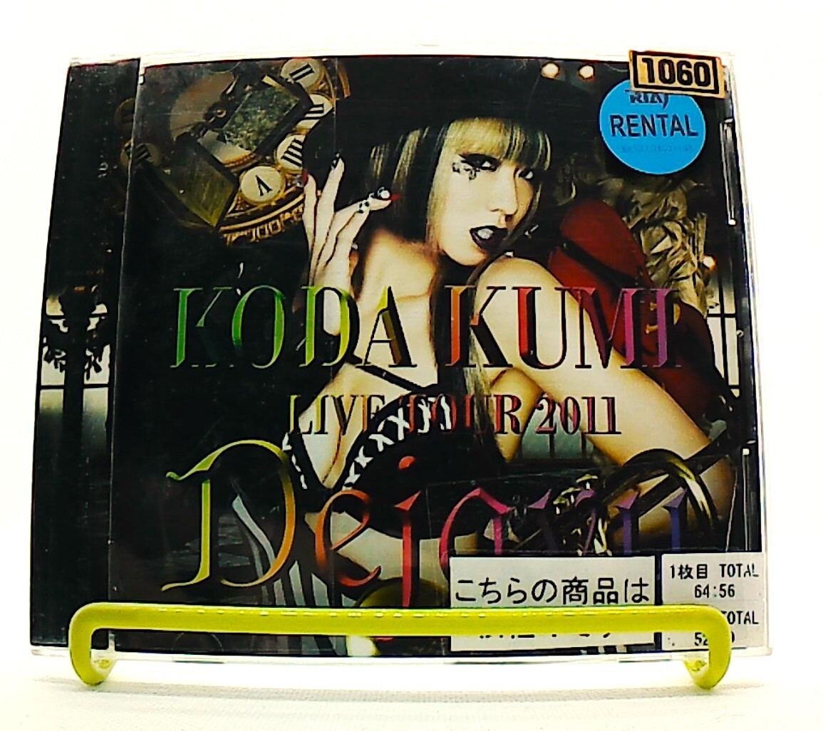 KODA KUMI LIVE TOUR 2011 Dejavu [2CDs][OBI] KODA KUMI /J-POP