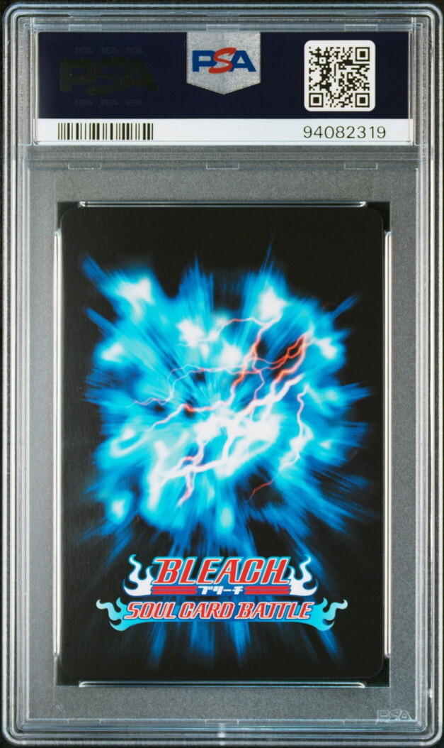 PSA10 S-209 Unohana Retsu Bleach Soul Battle Card BLEACH SOUL CARD