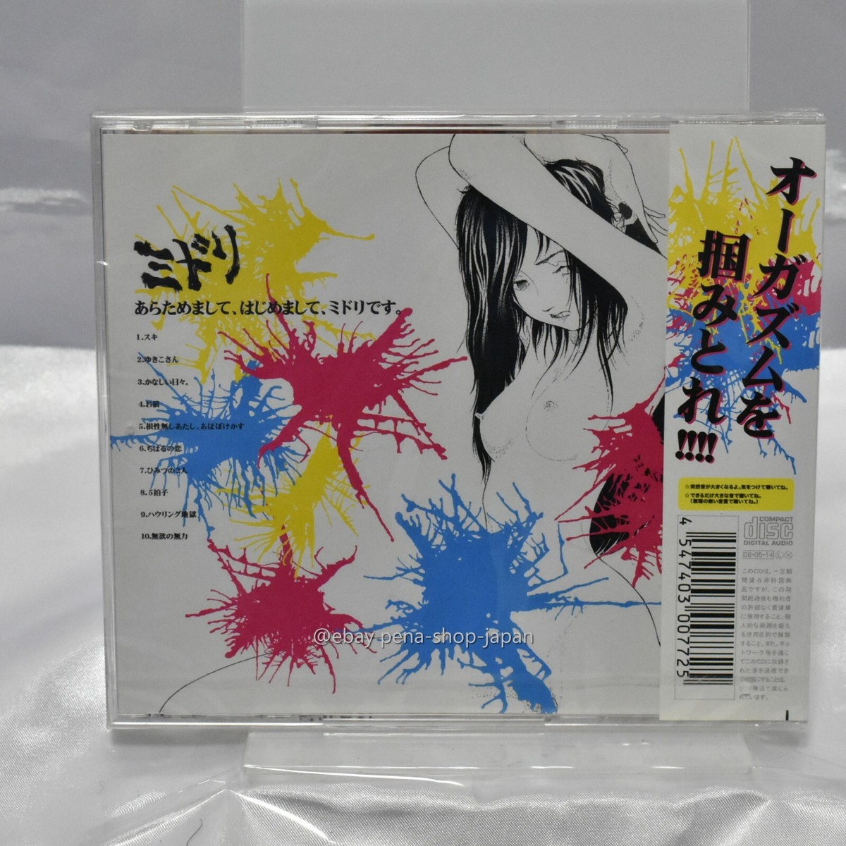 邦楽 midori AURAI CD MIDORI-ARATAMEMASHITE, HAJIMEMASHITE, MIFORI DESU-JAPAN CD