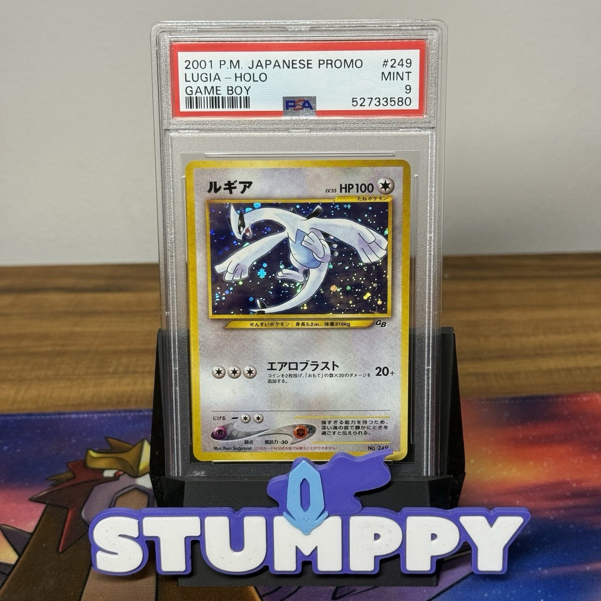 PSA 9 LUGIA 249 | GB Game Boy Holo Japanese Promo Graded Pokemon