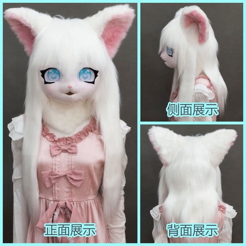 Comic-Con Costume Animal Costume Full Set of Kig Animal Head Wearable Headgear - Picture 15 of 47