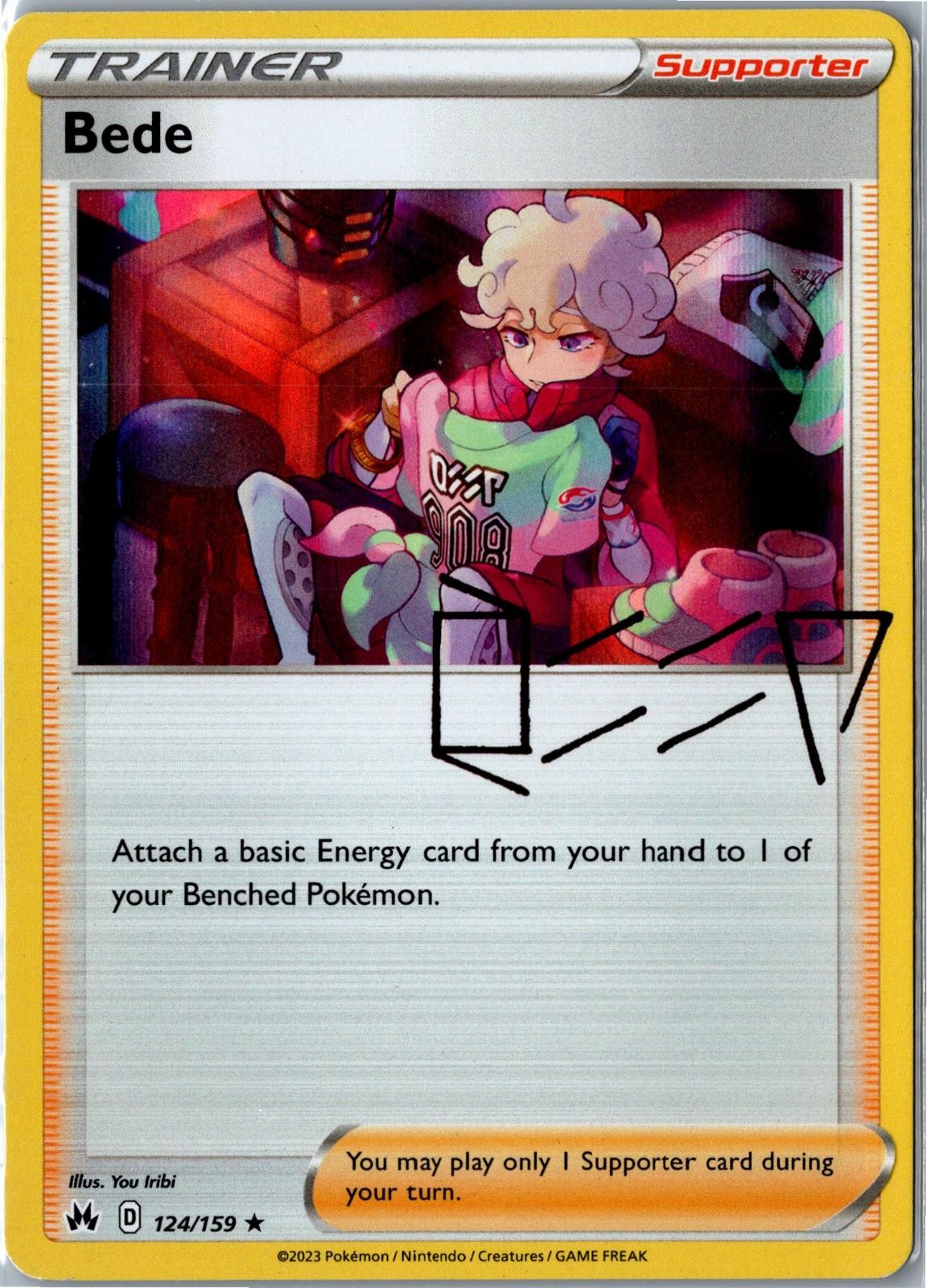 Pokemon Card - Bede 124/159 Crown Zenith Rare Holo Moderately Played