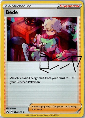 Bede 124/159 Holo Rare Crown Zenith