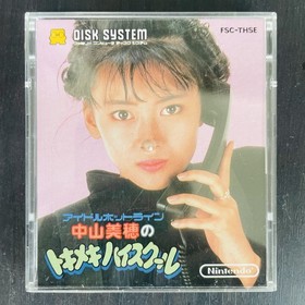 Nakayama Miho no Tokimeki High School Nintendo Famicom Disk System 1987 FSC-THSE