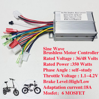E-bicycle brushless motor controller Sine wave three-mode 36V/48V 350W 18A 6MOSF