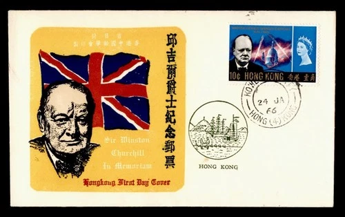 DR WHO 1966 HONG KONG FDC WINSTON CHURCHILL R49956