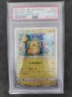 Pokemon PSA 10 Japanese Pikachu 2017 Sun and Moon Special Set Promo 044/SM-P