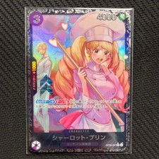 Charlotte Pudding [Flagship Battle Best 8] OP08-067 Prices | One