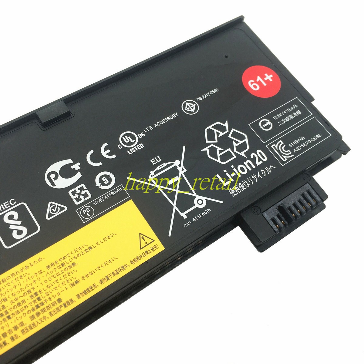 Batterie 48Wh Pour Lenovo ThinkPad T470 T480 T570 T580 A475 A485 P51S P52S - 61++ 01AV425