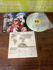 Garo Densetsu The Motion Picture LD Laserdisc Anime Japan w/ Obi A32MI