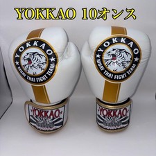 Guantoni da boxe modello Yokkao 10 oz rari