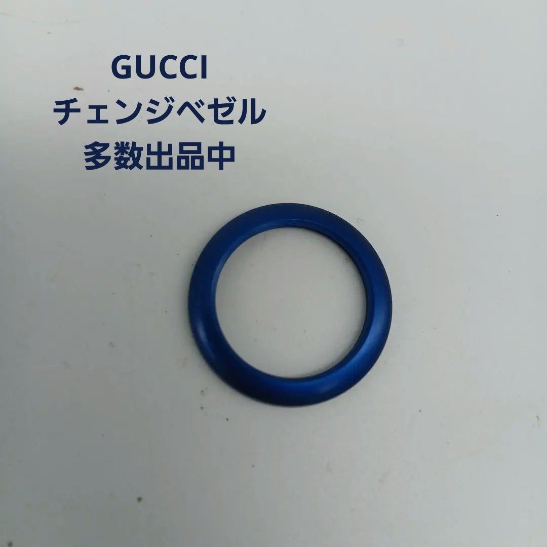 GUCCI Bezel Replacement Ring for Interchangeable … - image 1
